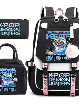 猎魔女团KPOP HUNTRX 校园书包初高中学生午餐包笔袋背包三件套