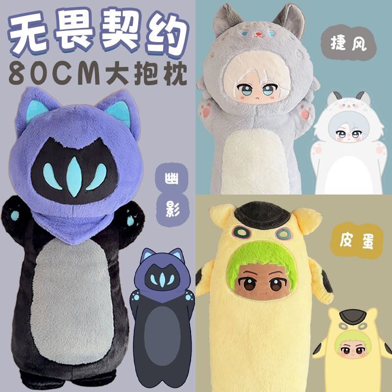 新品大号毛绒长条抱枕