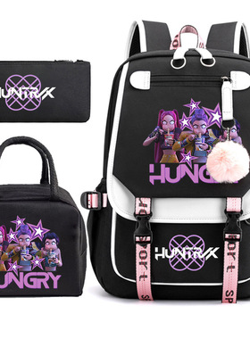 猎魔女团KPOP HUNTRX 初高中学生校园书包午餐包笔袋三件套背包