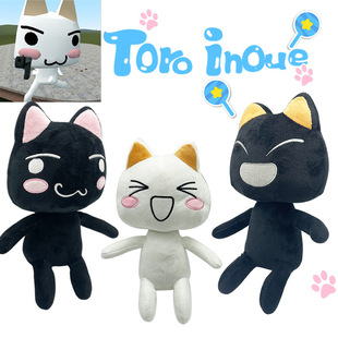 热销Toro Inoue plush多罗猫周边毛绒玩具多种表情包多罗猫