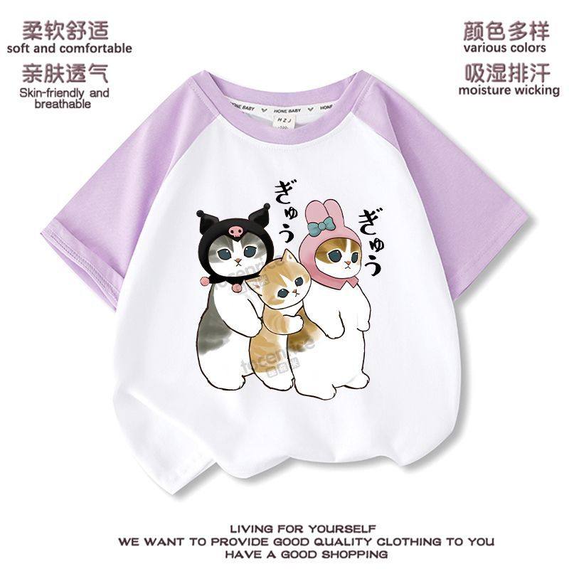 mofusand猫福女童T恤新款童趣印花儿童插肩袖T恤洋气女孩上衣,童装/婴儿装/亲子装,其它,淘宝优惠券,粉丝福利购,淘宝优惠卷