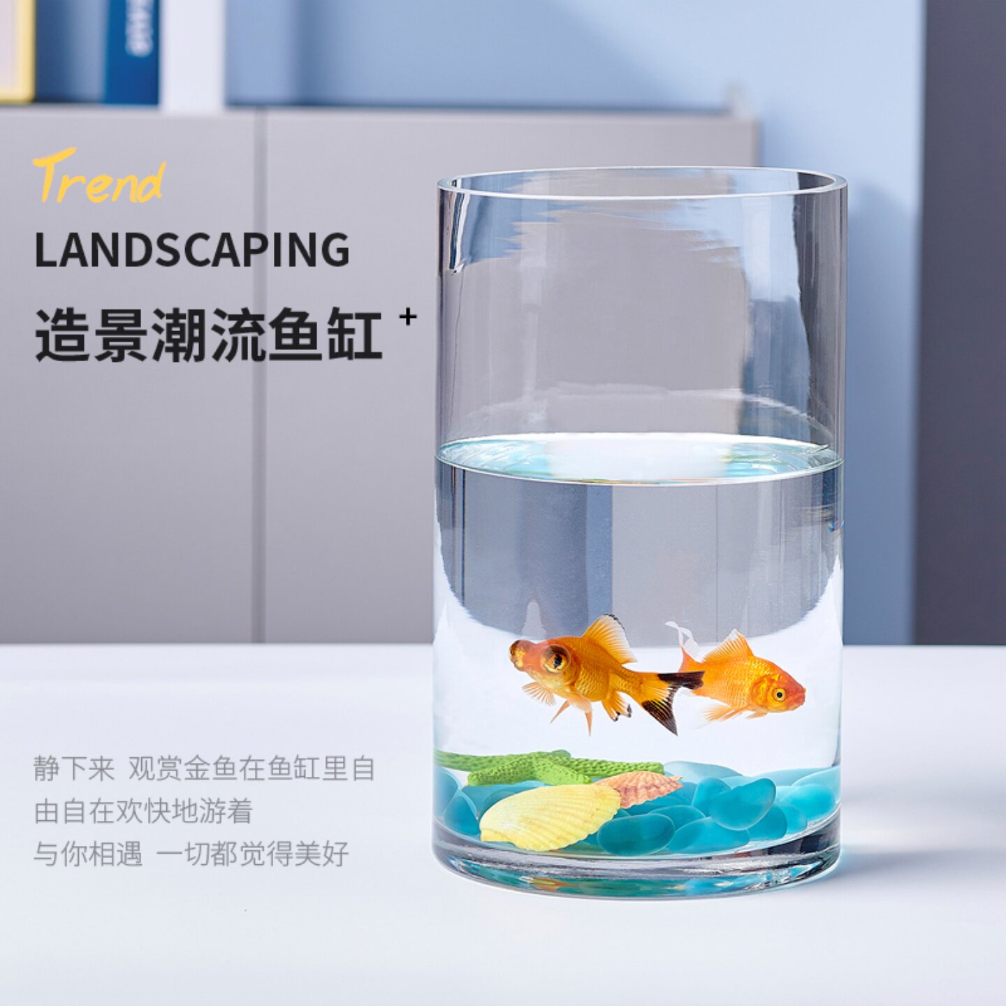 创意客厅金鱼缸玻璃水族箱小型生态圆形圆柱大号乌龟缸造景培装饰