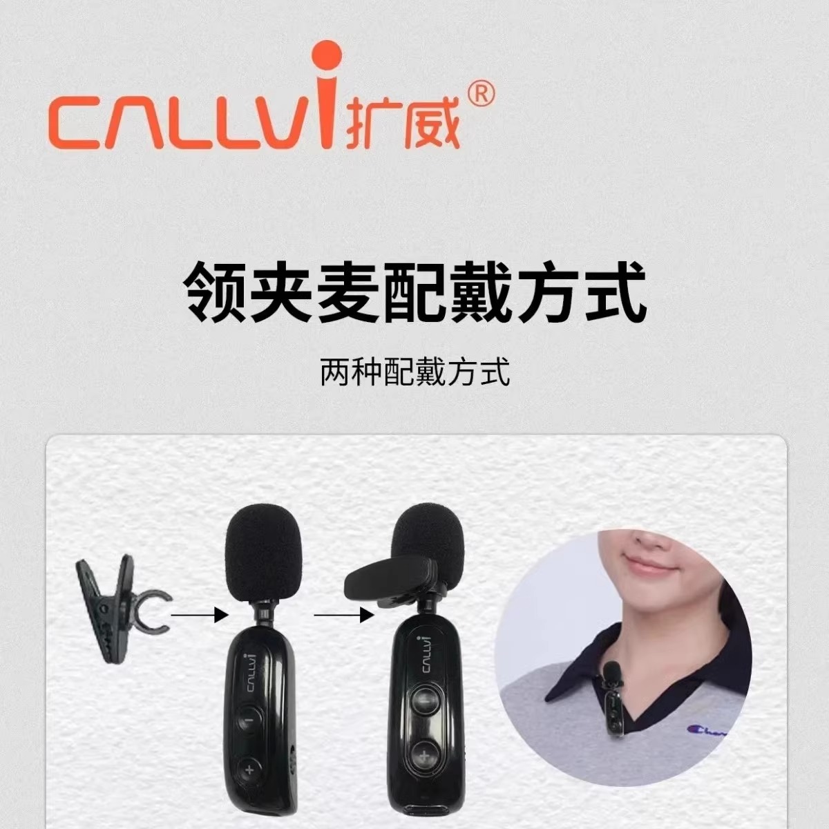 MEE无线领夹式麦克风降噪监听