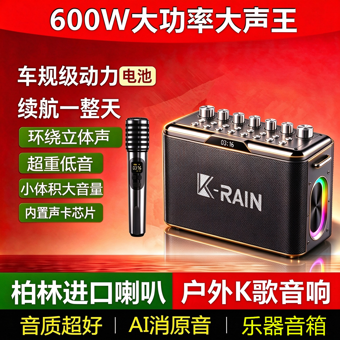 户外k歌音响600W大功率蓝牙乐器音箱扩音器大音量广场舞低音炮D72