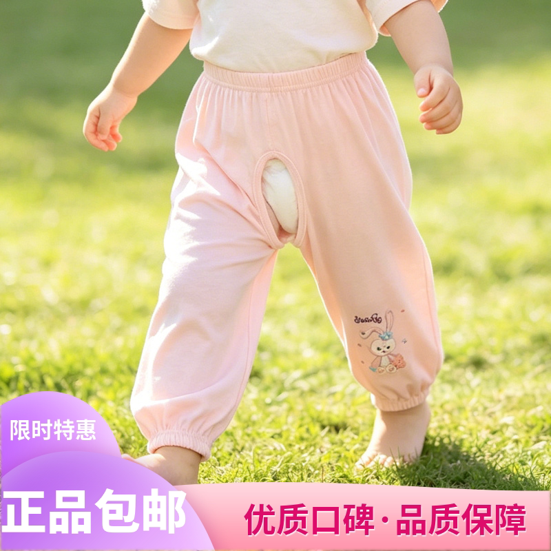 夏季儿童开裆裤宝宝开档防蚊裤男童婴幼儿灯笼长裤子莫代尔薄款