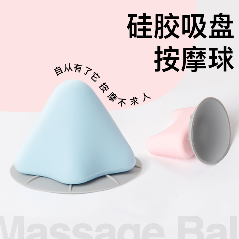 环保硅胶肌肉放松筋膜球