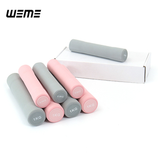 女士0.5减脂跳操小哑铃 跑步负重手握拳击出拳训练防滑纯铁芯哑铃