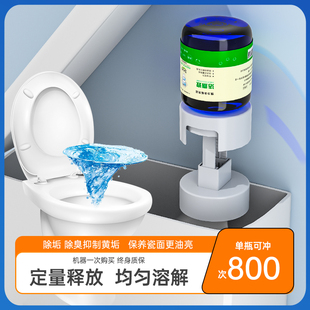 净小可自动洁厕灵蓝泡泡马桶清洁剂除臭神器除菌除垢去异味洁厕液