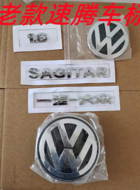 适用大众老速腾车标老款捷达后车标06-09速腾字母标后尾标贴包邮
