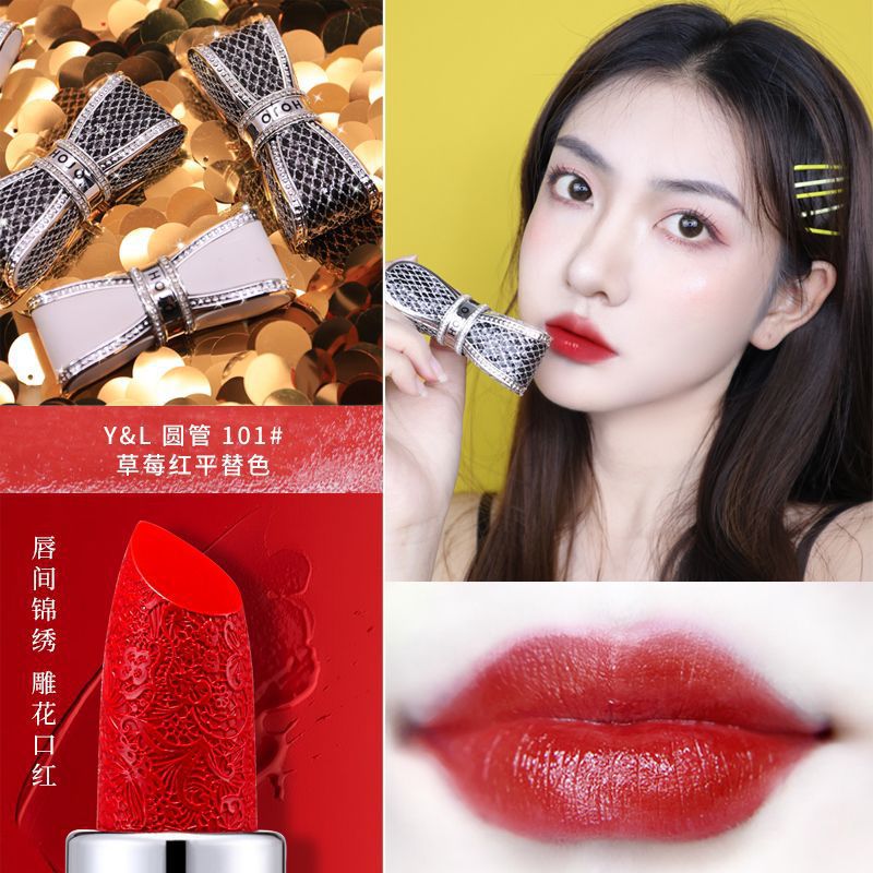HOJO中国风蝴蝶雕花口红女哑光雾面平价小众品牌学生款番茄泫雅色需要用券