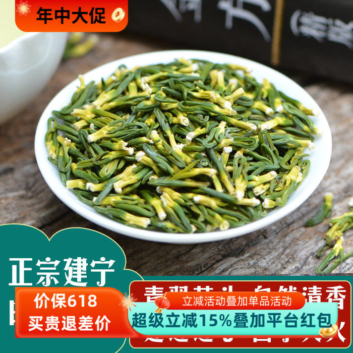 建宁莲子心茶150g 无硫手工特选 搭配枸杞菊花泡水喝