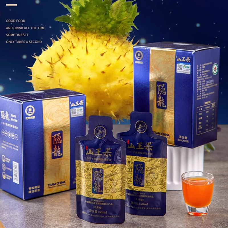 正品山王果隐龙刺梨酵活原液sod维c有机刺梨原汁贵州刺梨汁原液