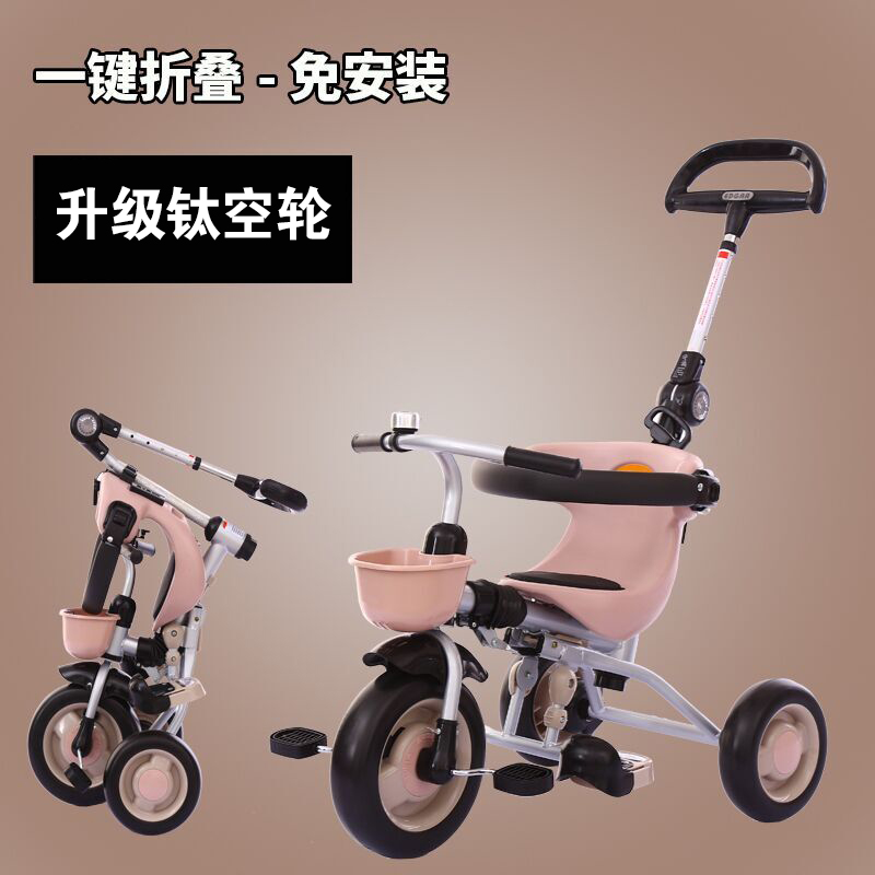 券后268.00元爱德格三轮车1-3周岁宝宝脚踏车