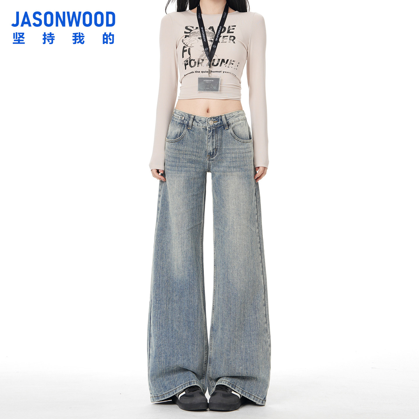 Jasonwood 美式复古竹节面料阔腿牛仔裤女2026新款春季宽松直筒裤