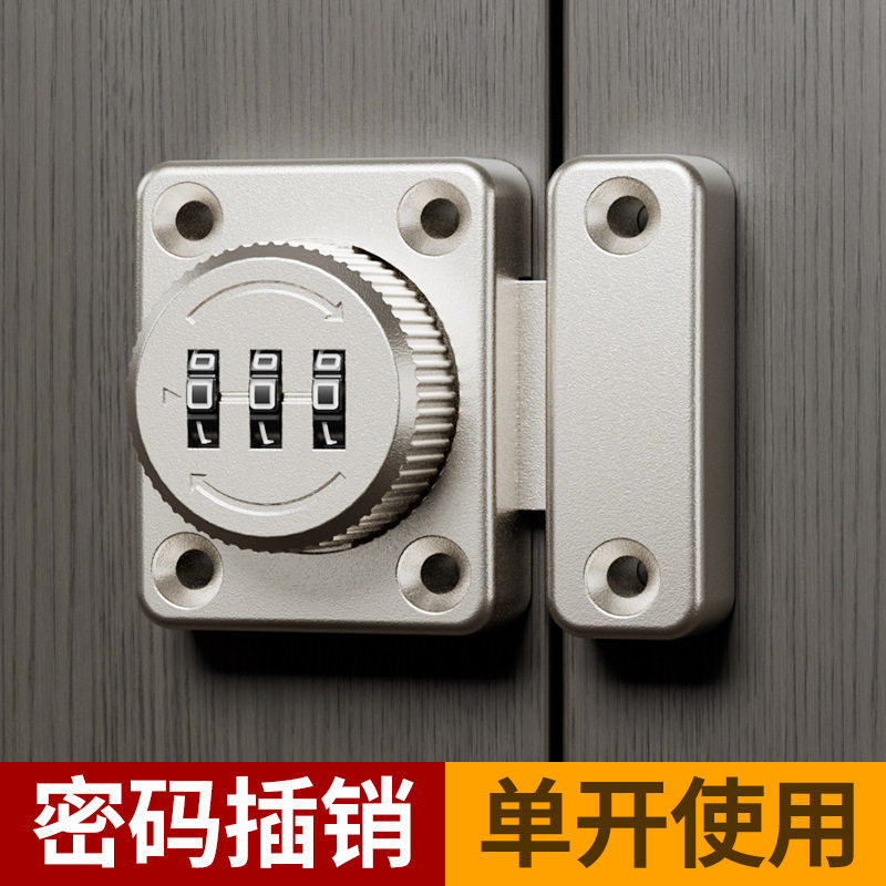 免打孔密码锁门锁明装移
