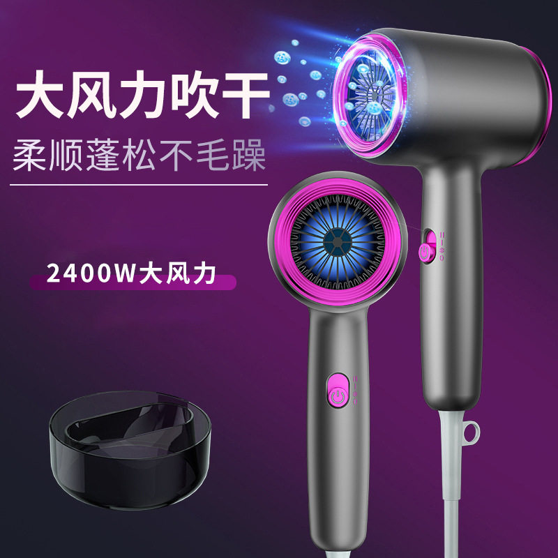 高速电吹风家用吹头发大