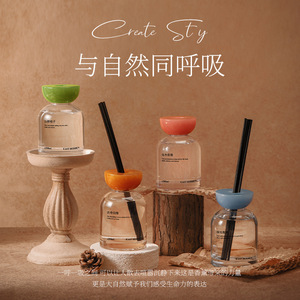 酒店无火香薰家用高级室