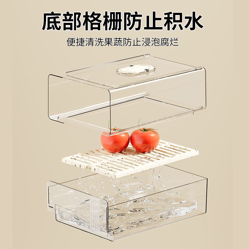 厂家直销冰箱抽屉收纳盒