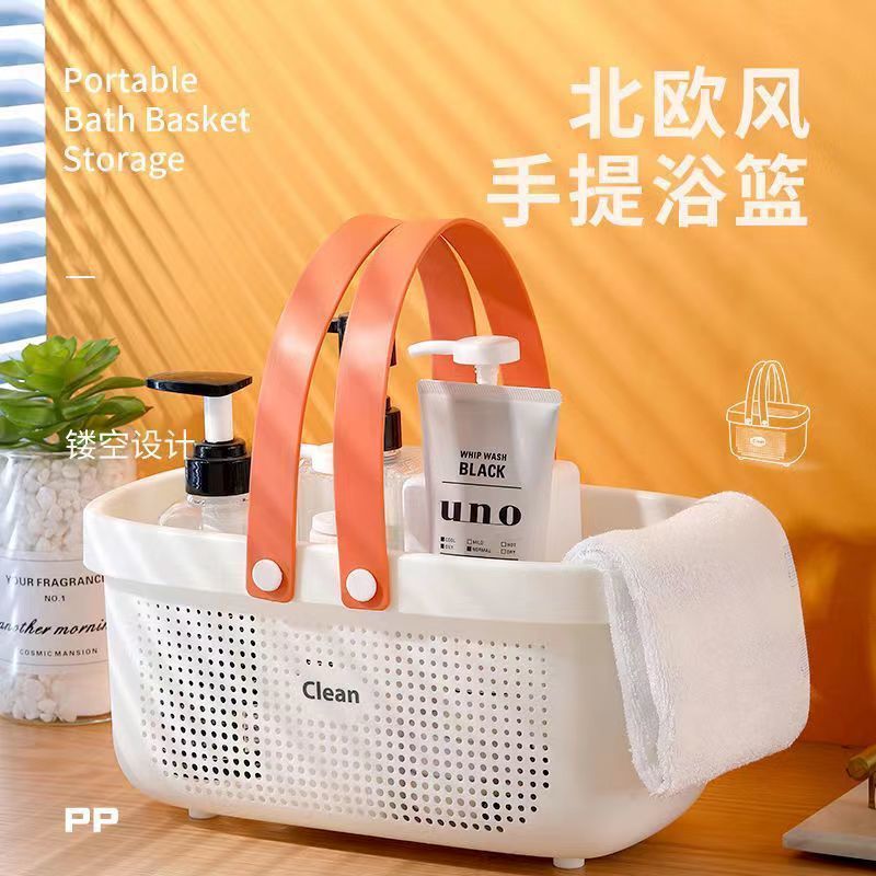 浴篮洗澡手提篮大学生宿