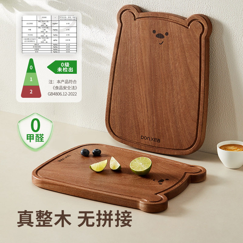 严选包邮菜板乌檀木整木