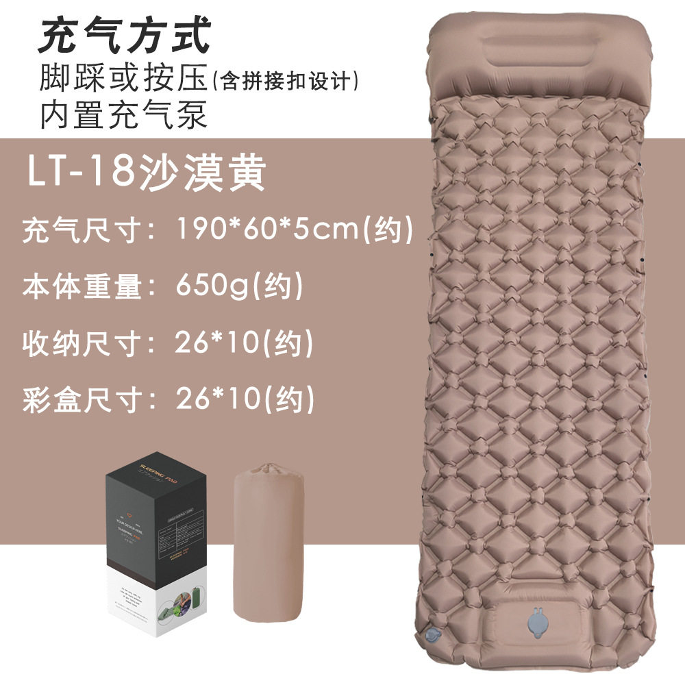 LT18可拼接户外露营内置