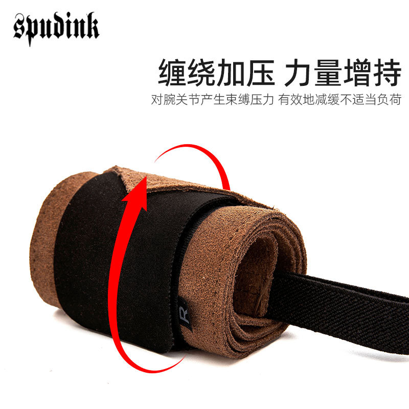 牛皮运动护腕绑带举重俯