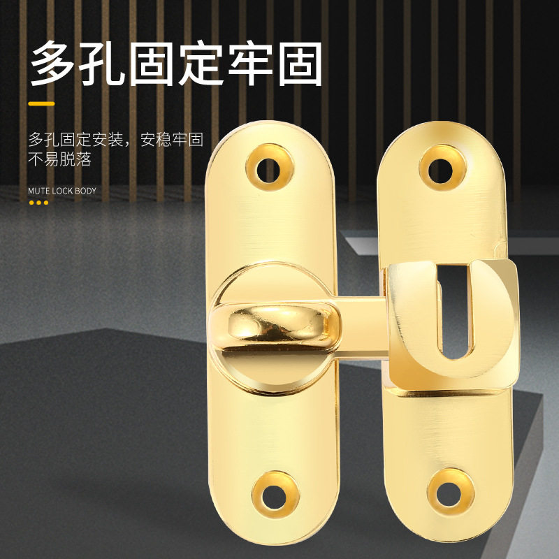 免打孔插销门栓锁扣搭扣