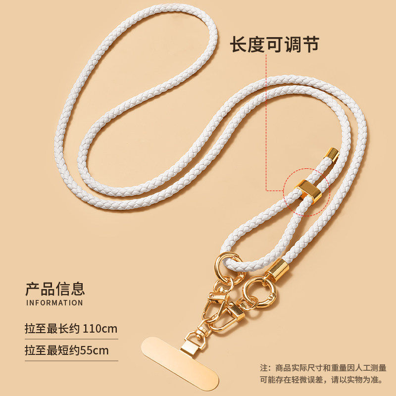 马年手机挂绳长款斜跨马