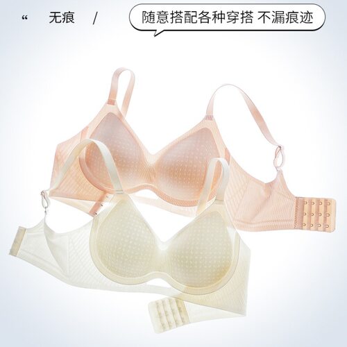 105夏季超薄冰丝透气果冻