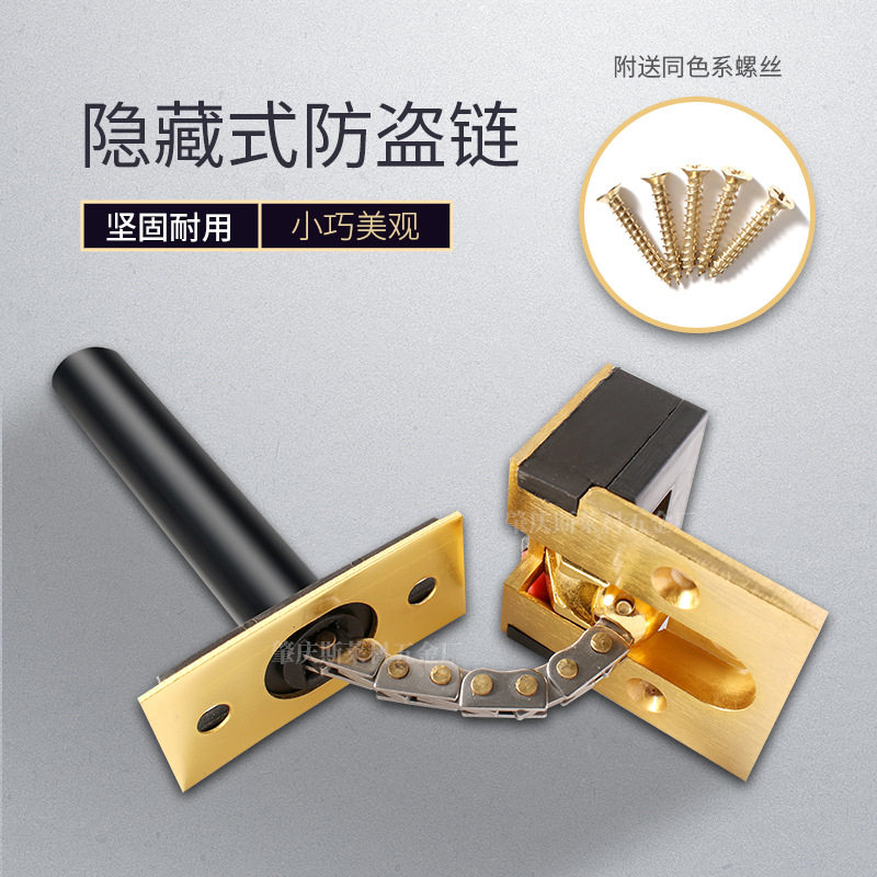 防盗链门后暗藏式宾馆插