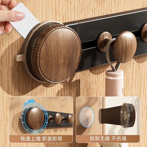 旋转吸盘胡桃木挂钩入户