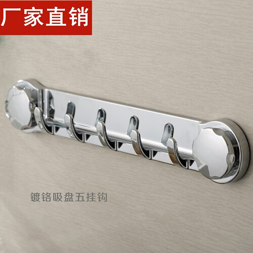 强力吸盘挂钩浴室毛巾