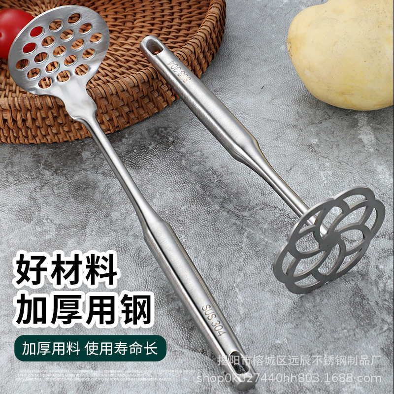 304压土豆泥专用手动压南