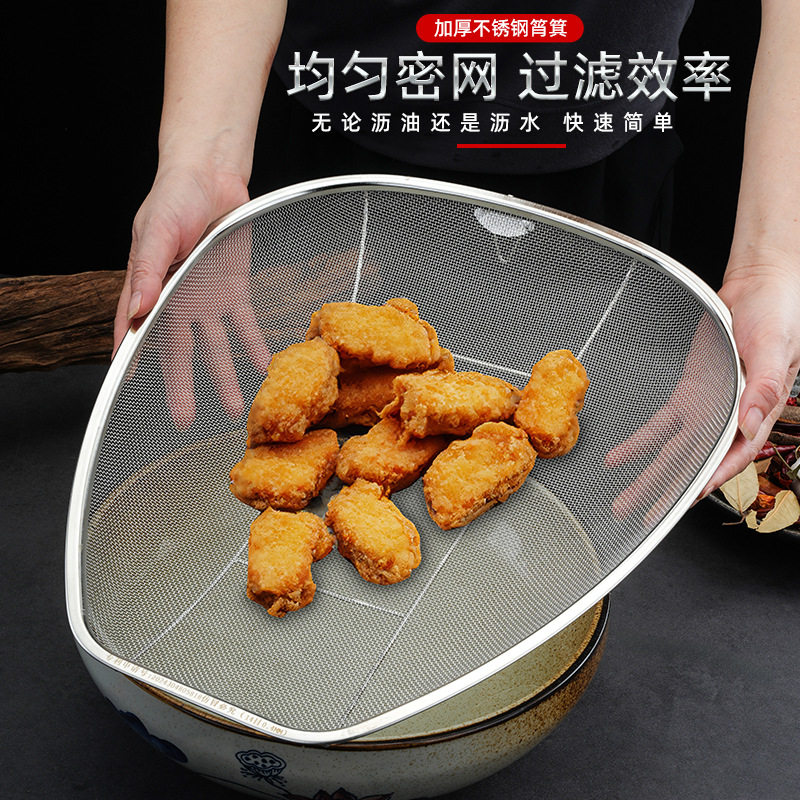 不锈钢筲箕簸箕厨房家用