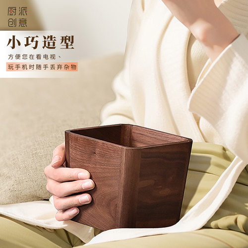 实木精致小巧桌面垃圾桶2