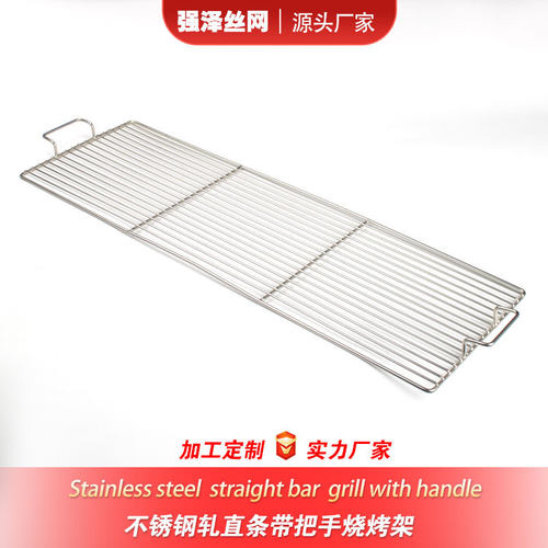 厂家直供不锈钢烧烤网带