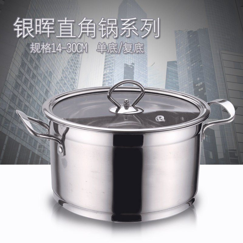 不锈钢双耳汤锅家用直角