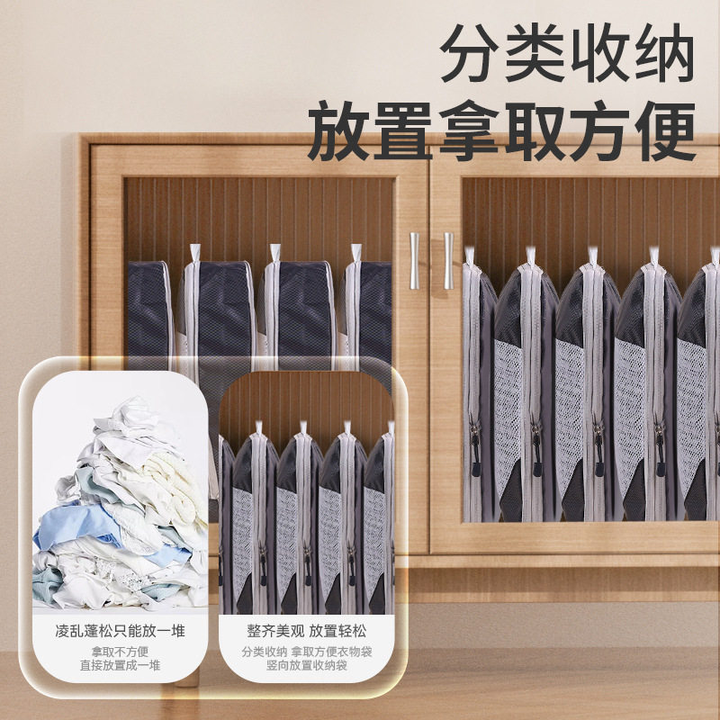 加厚热销压缩有网四件套