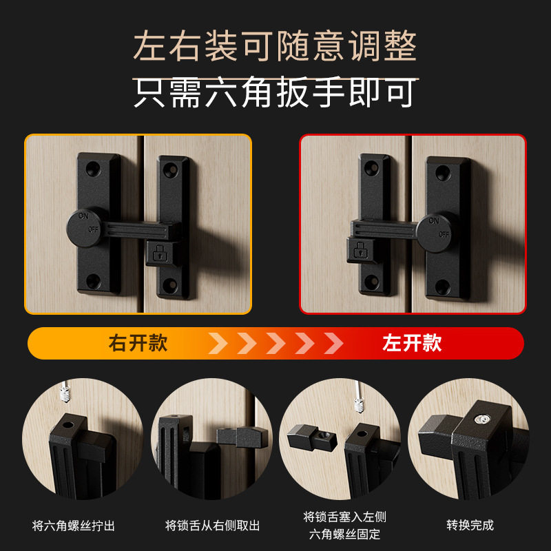 插销门栓移门锁扣推拉卡