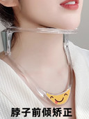 日本颈托脖子前倾矫正防低头神器改善驼背乌龟脖颈部颈椎护颈支架