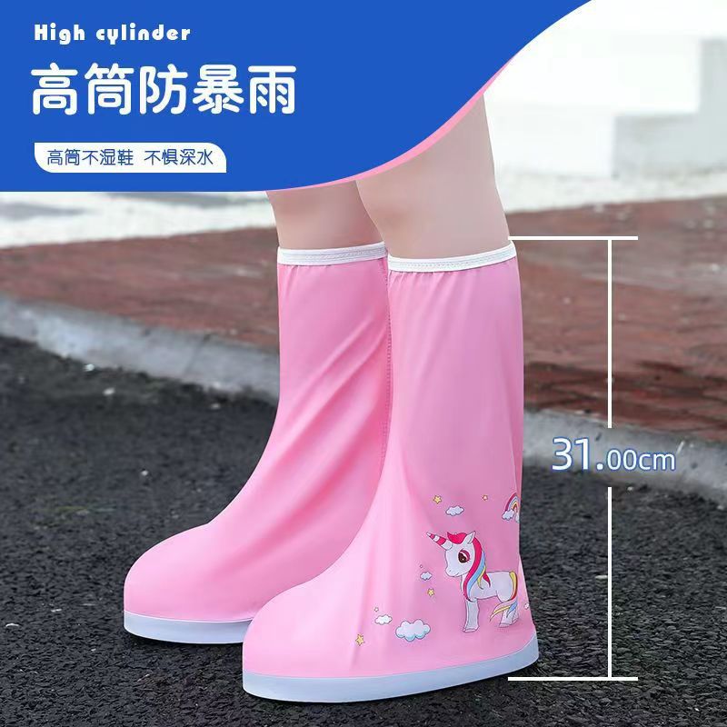 儿童防水雨鞋套加厚耐磨