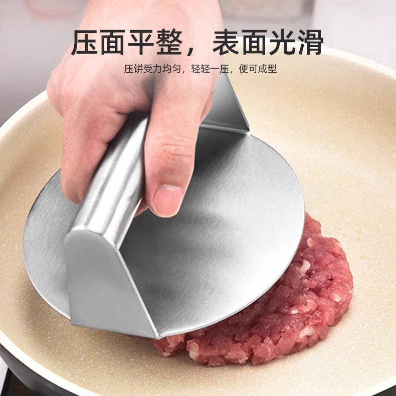 不锈钢430汉堡压饼器铁板