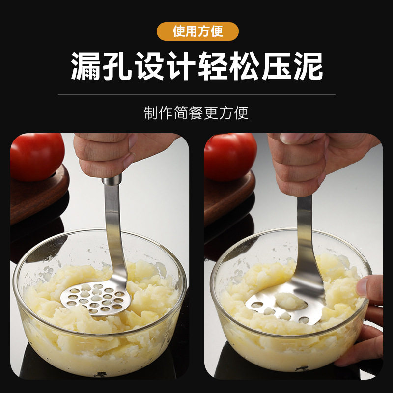 304不锈钢土豆压泥器家用