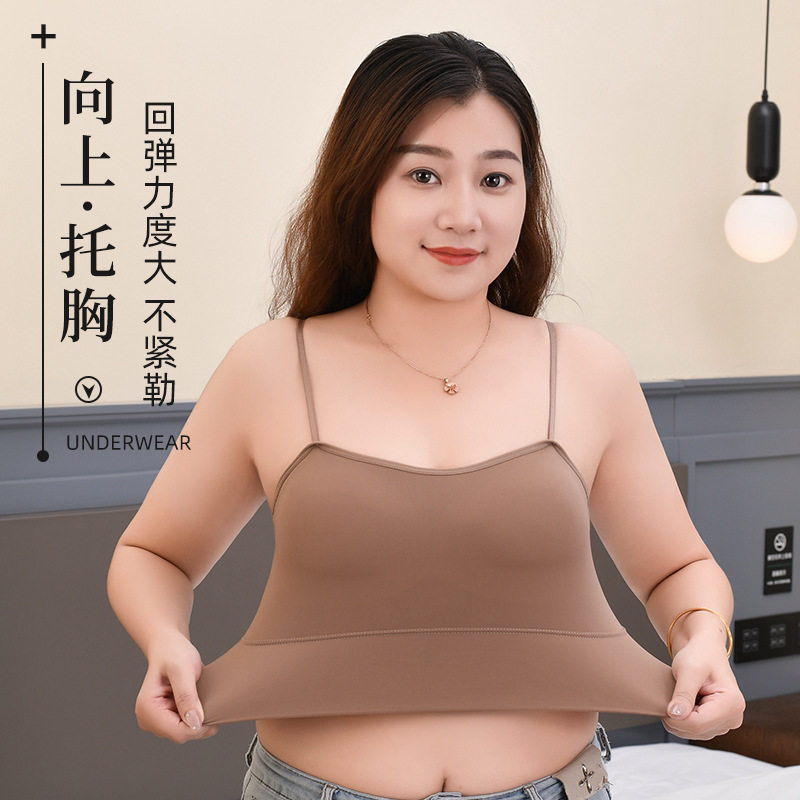 加肥加大码冰丝美背吊带