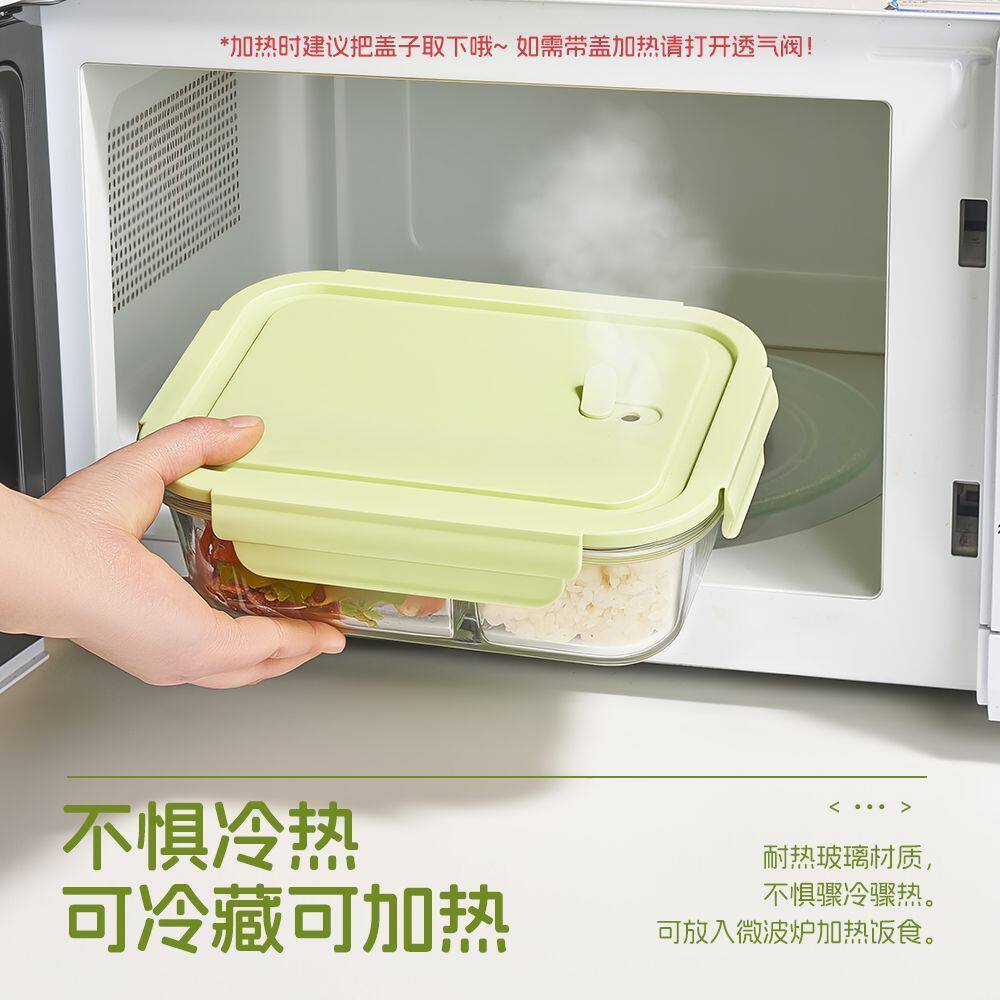 上班族玻璃带盖饭盒微波