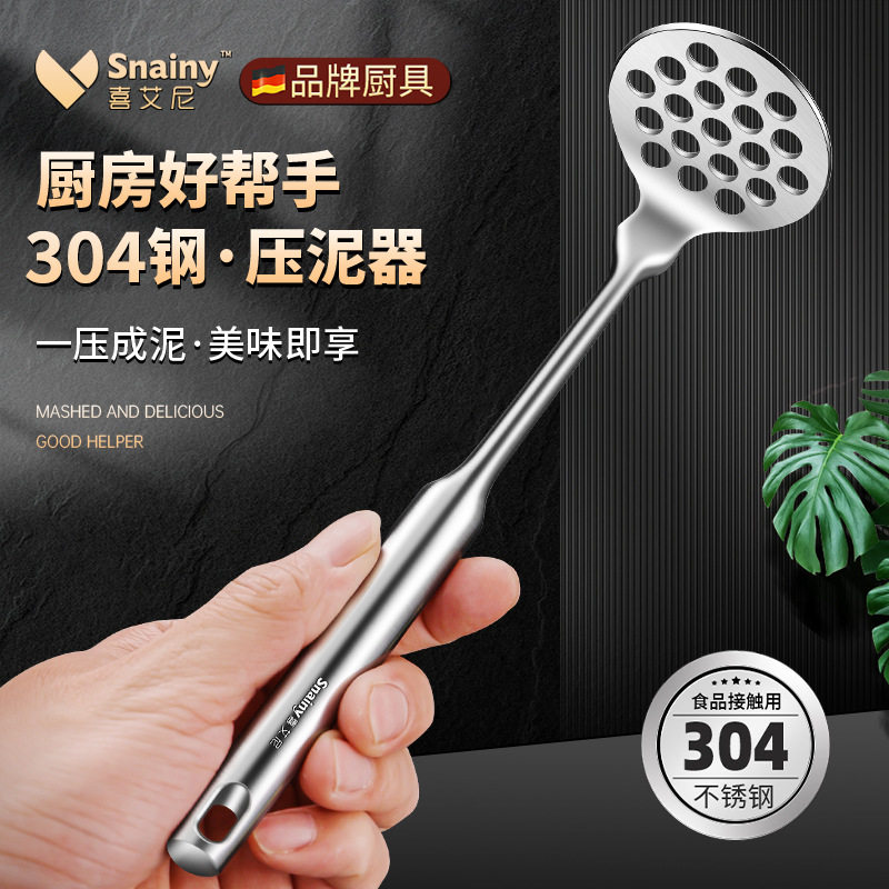 304不锈钢压泥器压土豆泥