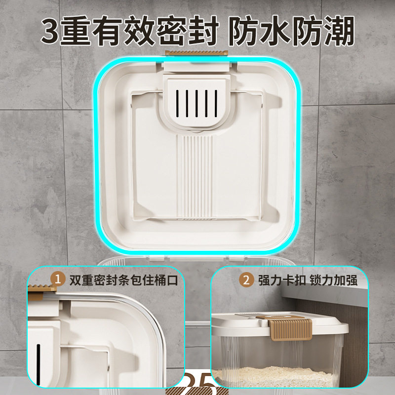 米桶家用2024新款50斤装