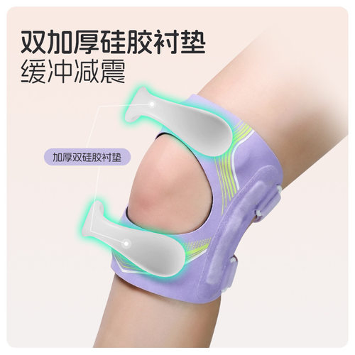硅胶髌骨带篮球运动膝关
