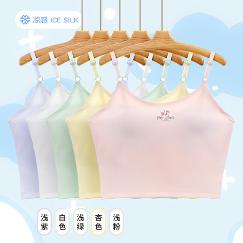685少女文胸发育期内衣女