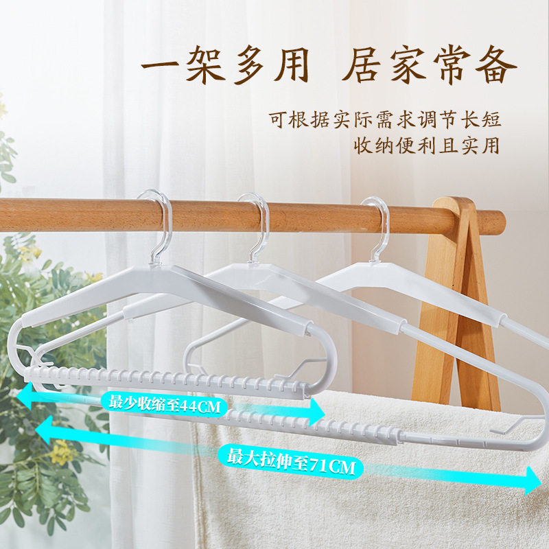 加长可伸缩晾晒衣架无痕